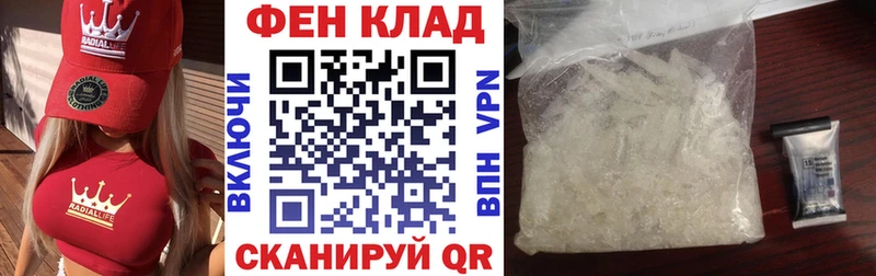 Амфетамин 97%  цены   Чердынь 