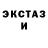 Героин хмурый M1HABAN