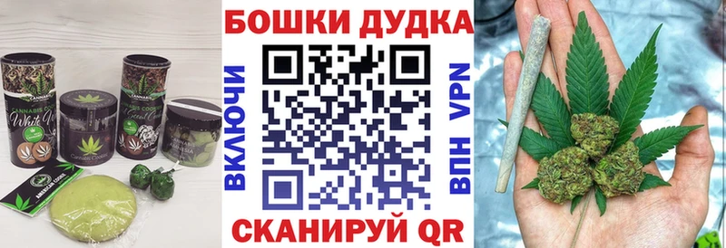 Печенье с ТГК марихуана Чердынь