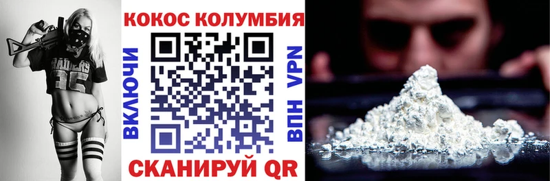 COCAIN Боливия  купить наркоту  Чердынь 