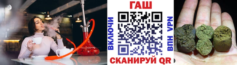 ГАШИШ индика сатива  купить наркотики сайты  Чердынь 