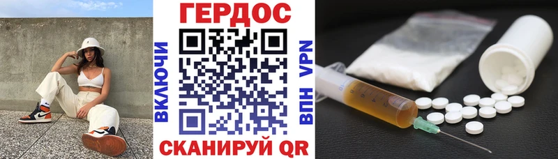 KRAKEN маркетплейс  Чердынь  ГЕРОИН афганец 