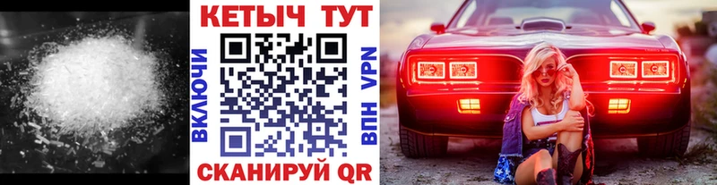 КЕТАМИН VHQ  купить наркотики цена  Чердынь 