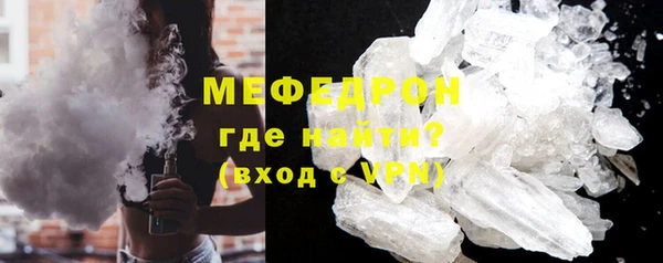 гидра Беломорск