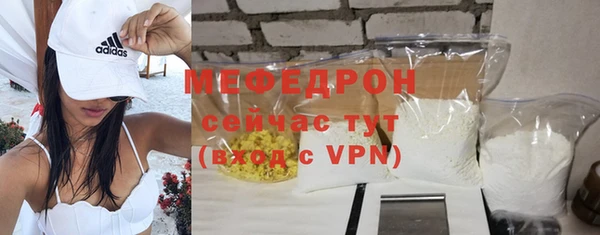 эйфоретик Покровск