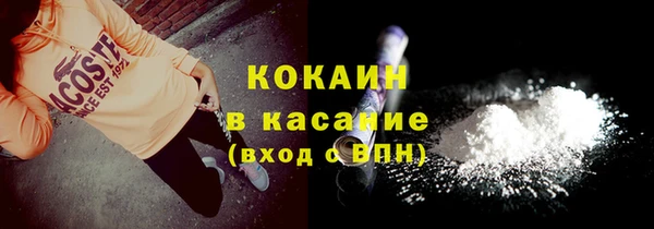прущий лед Балахна