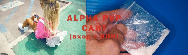 прущий лед Балахна