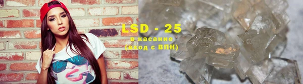 прущий лед Балахна