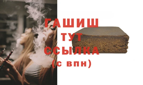 гашишное масло Покров