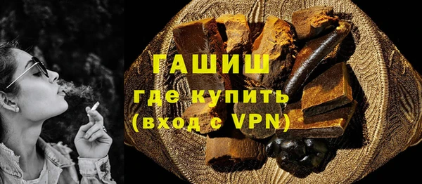 дистиллят марихуана Белоозёрский