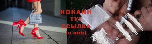 прущий лед Балахна