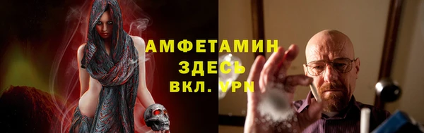 прущая мука Белокуриха