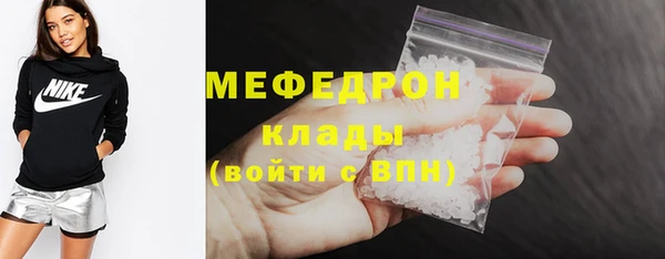 гидра Беломорск
