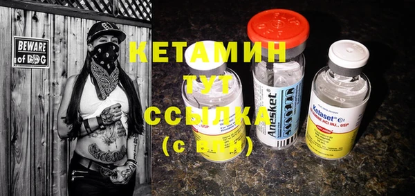 прущий лед Балахна