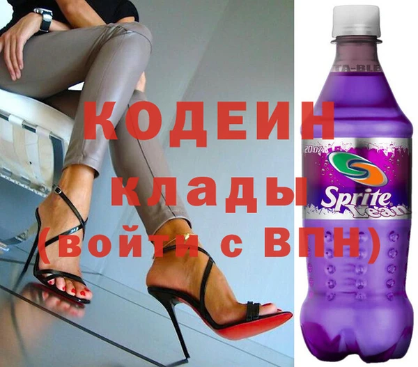 стаф Покачи
