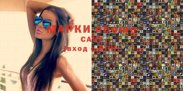 дистиллят марихуана Белоозёрский
