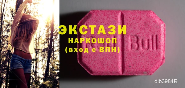 гидра Беломорск