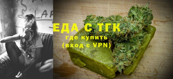 прущая мука Белокуриха