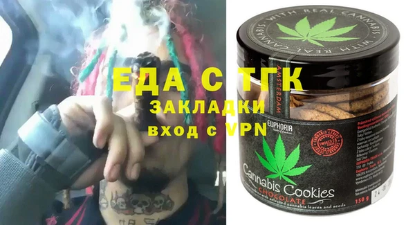 прущая мука Белокуриха