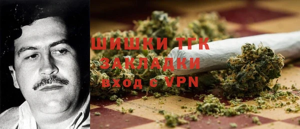 дистиллят марихуана Белоозёрский