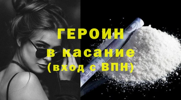 дистиллят марихуана Белоозёрский
