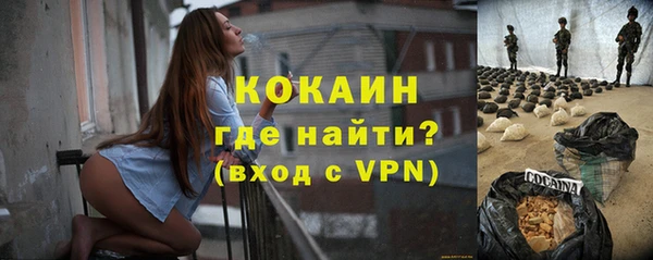 дистиллят марихуана Белоозёрский