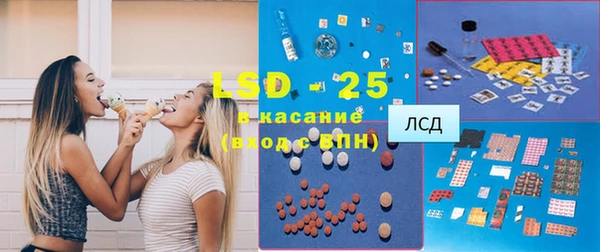 прущий лед Балахна