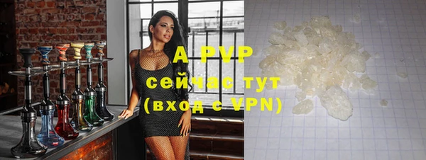 гидра Беломорск