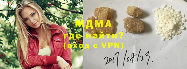 гидра Беломорск