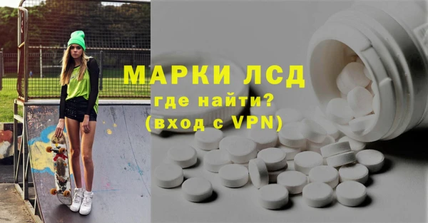 гидра Беломорск