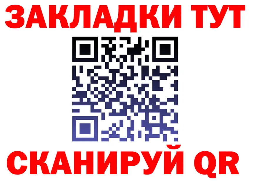 Как найти наркотики? маркетплейс формула Чердынь