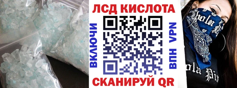 Лсд 25 экстази ecstasy  Чердынь 