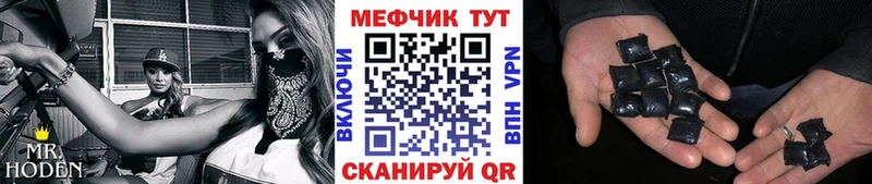 OMG   Чердынь  Меф кристаллы 