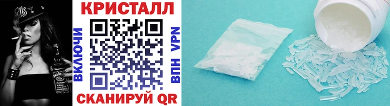 МЕТАМФЕТАМИН винт  omg как зайти  Чердынь 