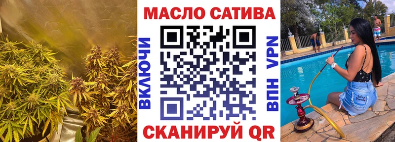 Дистиллят ТГК гашишное масло  Чердынь 