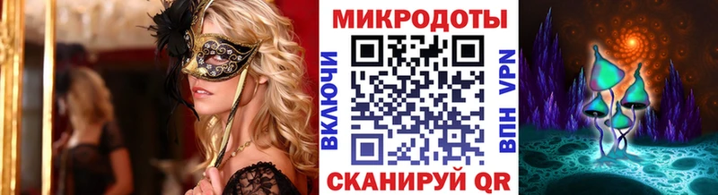 наркошоп  блэк спрут вход  Псилоцибиновые грибы мухоморы  Чердынь 